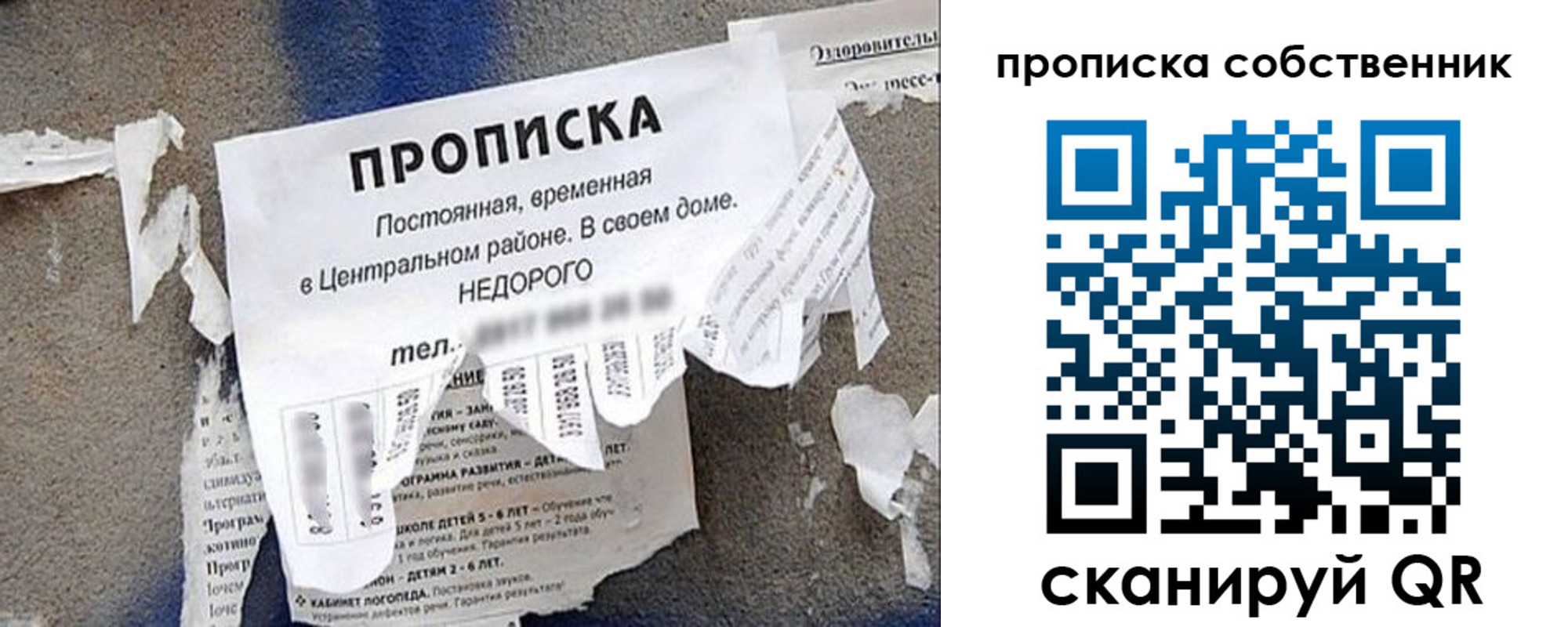 регистрация в Калачинске